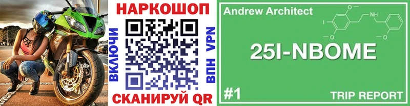Купить наркотики сайты Ильский Бошки Шишки  Кокаин  Гашиш  Мефедрон 