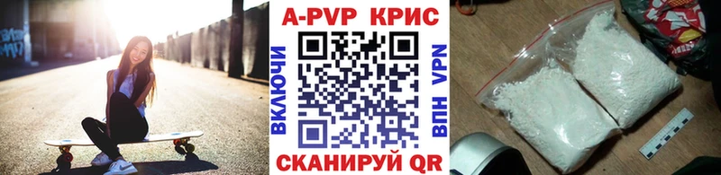 KRAKEN зеркало  Ильский  Альфа ПВП Crystall 