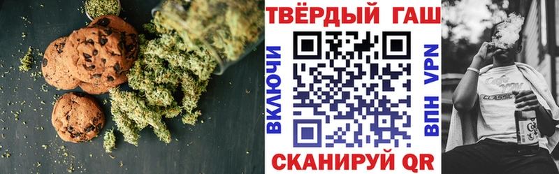 ссылка на мегу сайт Ильский Еда ТГК марихуана
