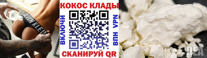 Cocaine 99%  блэк спрут как войти  Ильский 