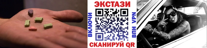 kraken маркетплейс  Ильский  Ecstasy 250 мг 