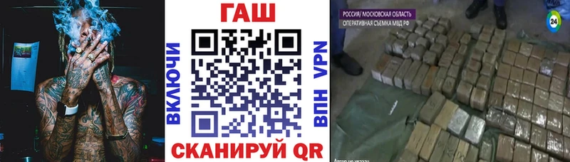 mega зеркало  где найти наркотики  Ильский  Гашиш гашик 