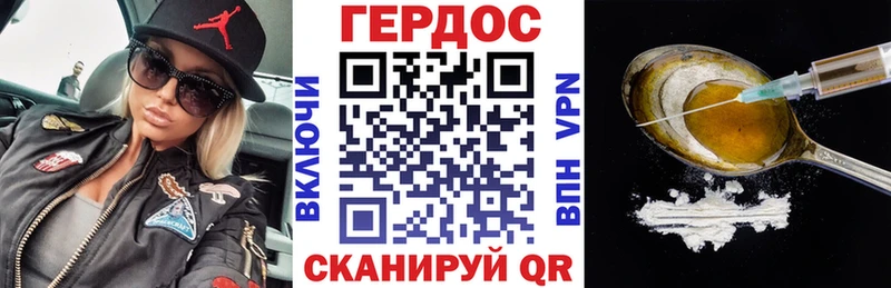 Героин афганец  Ильский 