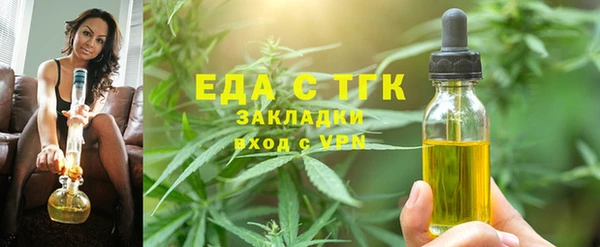 COCAINE Волосово
