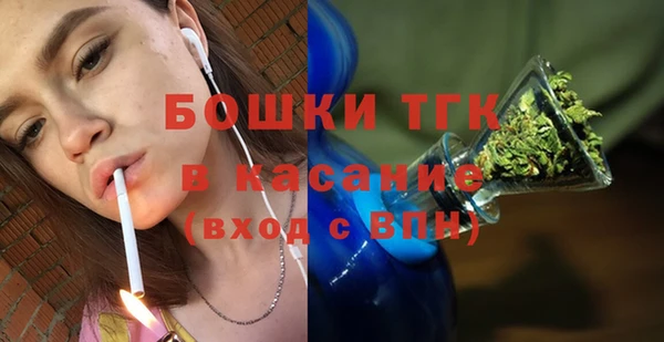 COCAINE Волосово