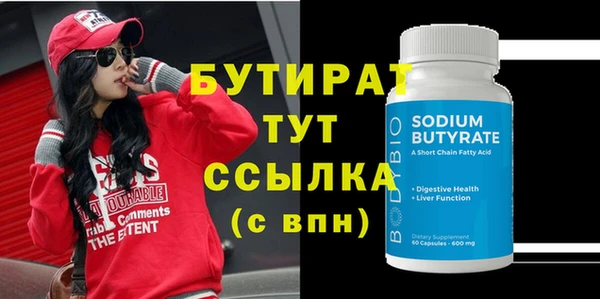 МДПВ Володарск
