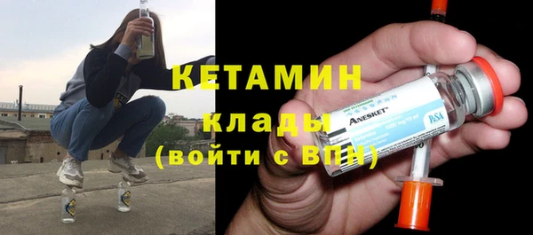 COCAINE Волосово