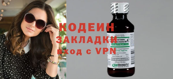 COCAINE Волосово