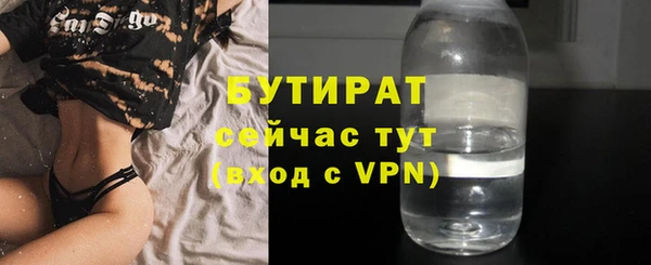 гидропоника Волоколамск