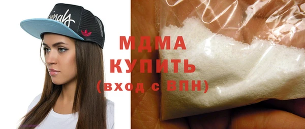 МДПВ Володарск