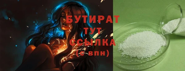 гидропоника Волоколамск