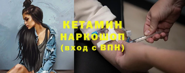 COCAINE Волосово