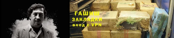 гидропоника Волоколамск