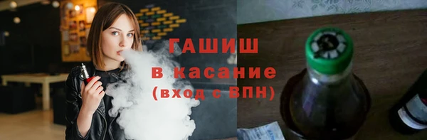 гидропоника Волоколамск