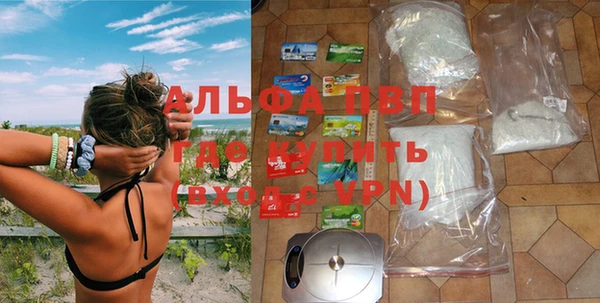 МДПВ Володарск