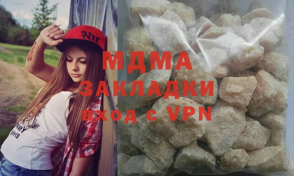 гидропоника Волоколамск