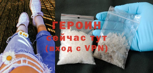 COCAINE Волосово