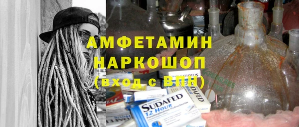 COCAINE Волосово