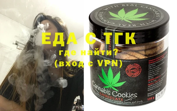 COCAINE Волосово