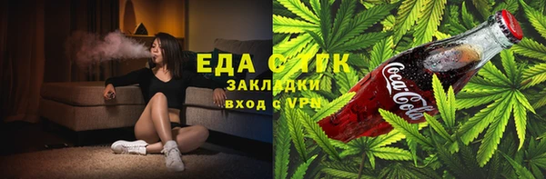 COCAINE Волосово