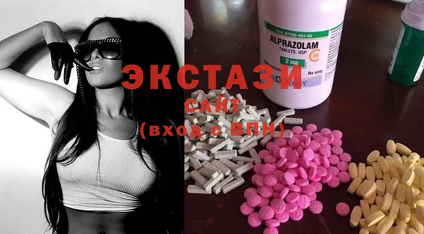 COCAINE Волосово