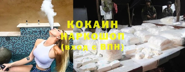 COCAINE Волосово