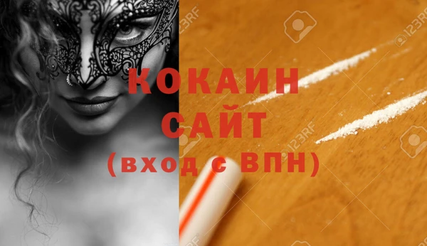 МДПВ Володарск