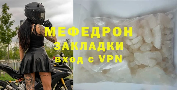COCAINE Волосово