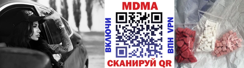 MDMA Molly  shop официальный сайт  Ильский 