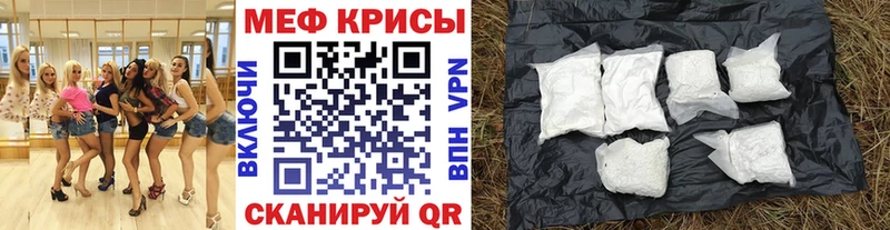 нарко площадка какой сайт  Ильский  Меф мяу мяу 