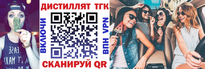 Дистиллят ТГК Wax  магазин продажи наркотиков  Ильский 